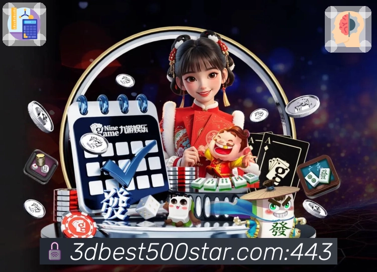 500彩票网官方 背景图
